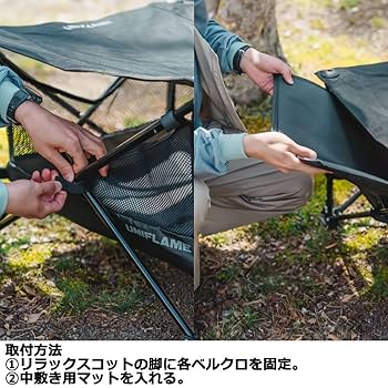 Amazon.co.jp: ユニフレーム アウトドアベッド アクセサリー